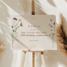 Load image into Gallery viewer, 0322 Korean 70th Birthday Chilsoon Party Welcome Sign, Editable sign Template, Digital Download