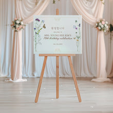 Load image into Gallery viewer, 0322 Korean 70th Birthday Chilsoon Party Welcome Sign, Editable sign Template, Digital Download