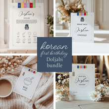 Load image into Gallery viewer, Editable Korean First birthday baby boy party Doljabi template 0301