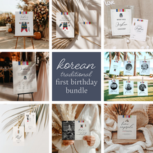 Load image into Gallery viewer, Editable Korean First birthday boy party template bundle 3031