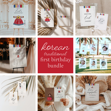 Load image into Gallery viewer, Editable Korean First birthday girl party template bundle 3032