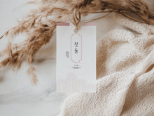 Load image into Gallery viewer, Editable Pink Korean Doljanchi Girl Favor tag template 0303