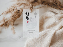 Load image into Gallery viewer, Editable Korean Doljanchi Favor tag template 0301