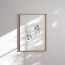 Load image into Gallery viewer, Watercolor Green golf master theme set of 6 art print 07-33401