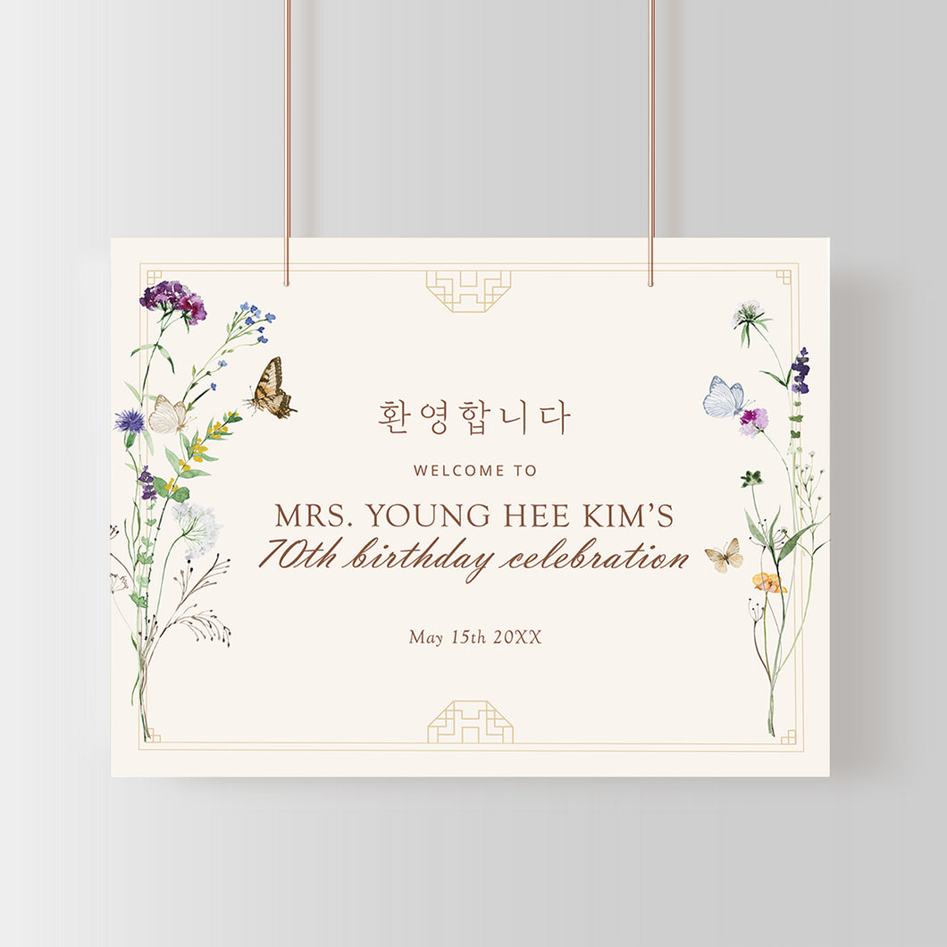 0322 Korean 70th Birthday Chilsoon Party Welcome Sign, Editable sign Template, Digital Download
