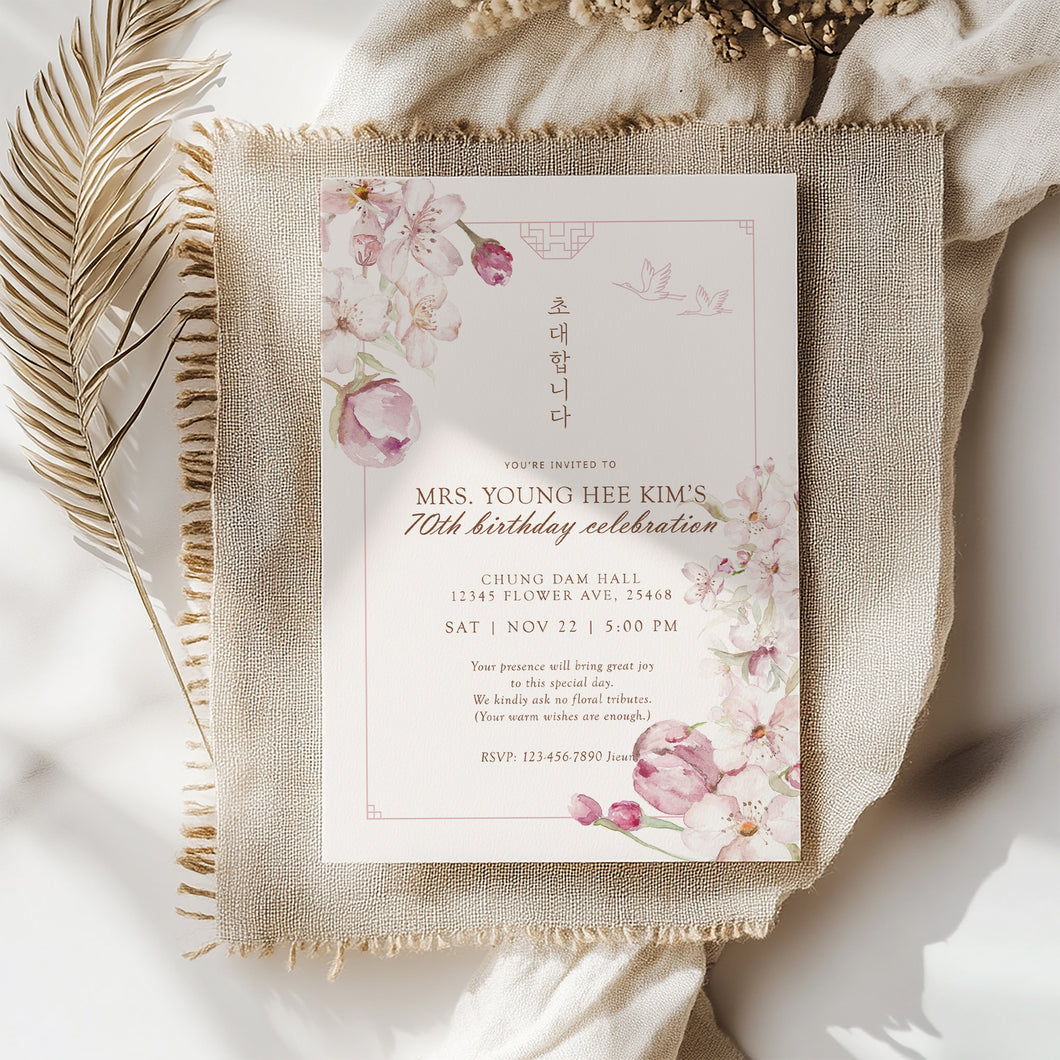 0322 Korean 70th Birthday Invitation, Editable Template with Traditional Design for Chil-Soon, Digital download