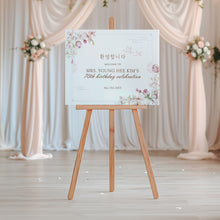 Load image into Gallery viewer, 0322 Korean 70th Birthday Chilsoon Party Welcome Sign, Editable Template, Digital Download
