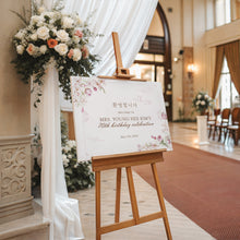 Load image into Gallery viewer, 0322 Korean 70th Birthday Chilsoon Party Welcome Sign, Editable Template, Digital Download
