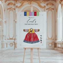 Load image into Gallery viewer, 0305 Corjl editable Dol tradition Korean girl 1st birthday welcome sign board
