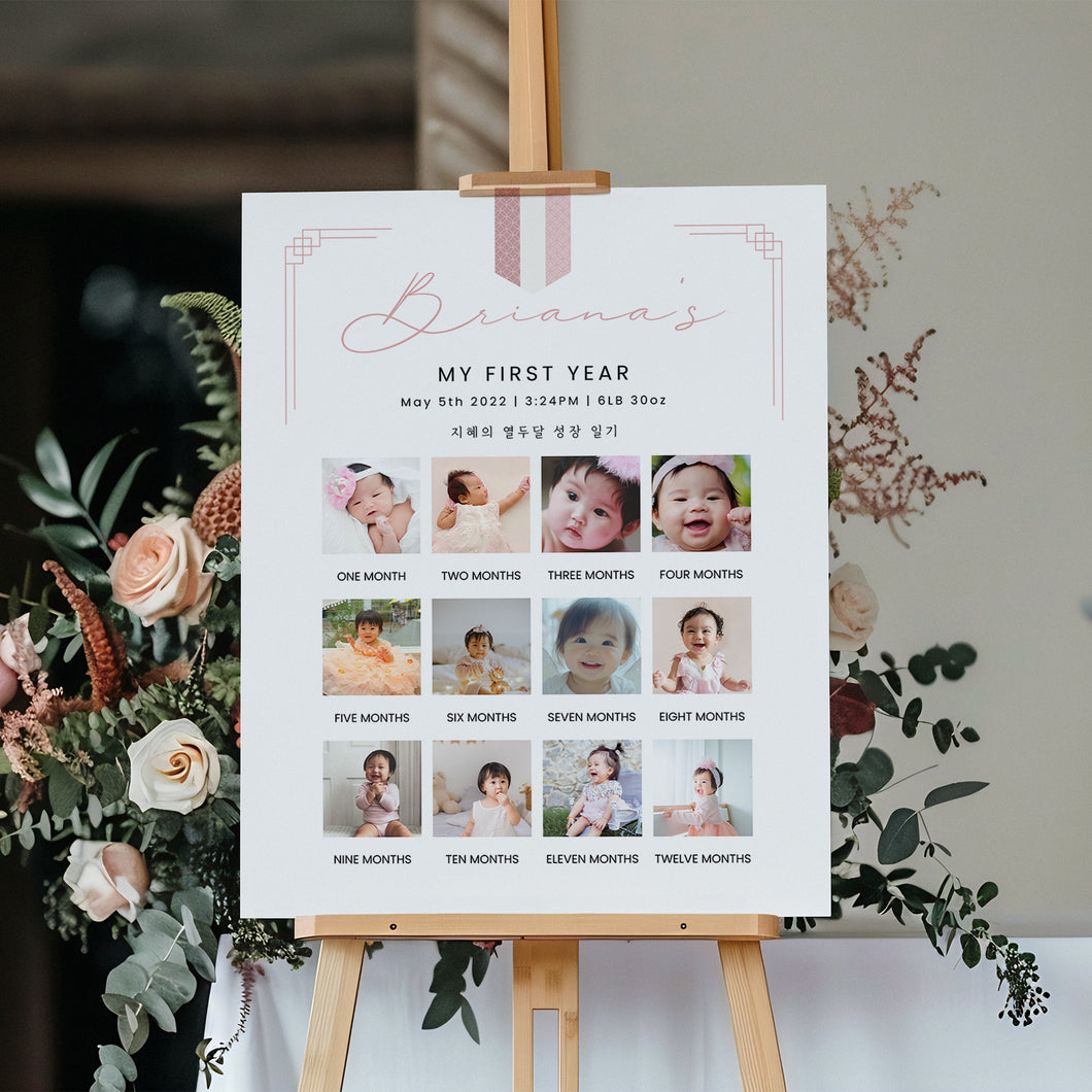 0303 Pink Korean Doljanchi milestone board